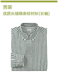 Sweatshirt homme UNIQLO - Ref 3129304 Image 19