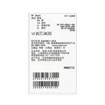 Chaussettes - collants UNIQLO UQ162830000 - Ref 778246 Image 18