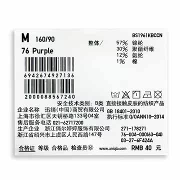 Slip UNIQLO UQ178271000 - Ref 665264 Image 19