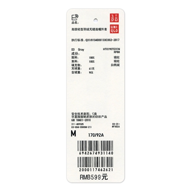 Blouson homme UNIQLO    - Ref 3119607 Image 40