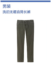 Blouson homme UNIQLO    - Ref 3117938 Image 14