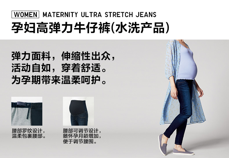Jean femme UNIQLO    - Ref 3192670 Image 7