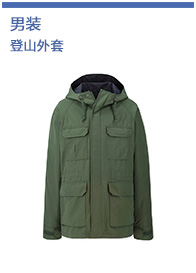 Blouson homme UNIQLO    - Ref 3117942 Image 13