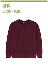 Blouson homme UNIQLO    - Ref 3117938 Image 15