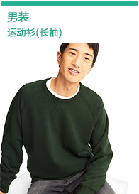 Sweatshirt homme UNIQLO - Ref 3129304 Image 17