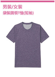 Blouson homme UNIQLO    - Ref 3119669 Image 18