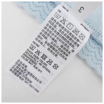 Slip UNIQLO UQ177646000 - Ref 639341 Image 17