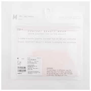 Slip UNIQLO UQ171923000 - Ref 665277 Image 17