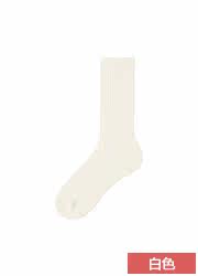 Chaussettes - collants UNIQLO UQ180036000 - Ref 778237 Image 19