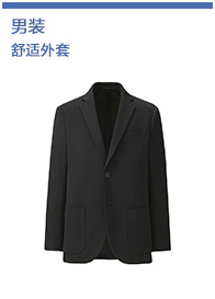 Blouson homme UNIQLO    - Ref 3118014 Image 17