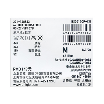 Sous-vêtement chaud UNIQLO UQ148843100 - Ref 729430 Image 21