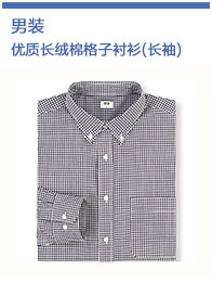 Blouson homme UNIQLO    - Ref 3119669 Image 14