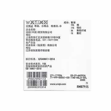 Chaussettes - collants UNIQLO UQ171596000 - Ref 778160 Image 28