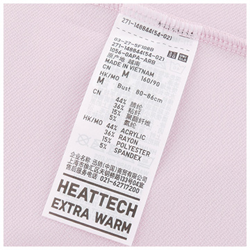 Sous-vêtement chaud UNIQLO UQ148844100 - Ref 721898 Image 29