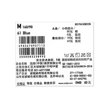 Slip UNIQLO UQ177646000 - Ref 639341 Image 19