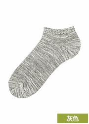 Chaussettes - collants UNIQLO UQ178381000 - Ref 778229 Image 20