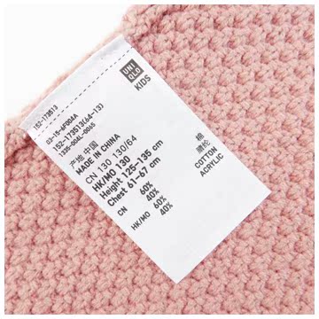 Pull enfant UNIQLO - Ref 2102628 Image 41