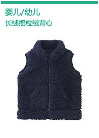 Gilet enfant UNIQLO - Ref 2070270 Image 23