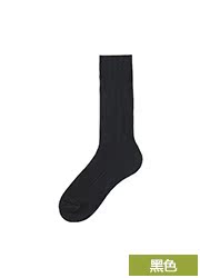 Chaussettes - collants UNIQLO UQ159372000 - Ref 775358 Image 18