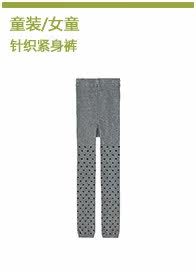 Jupe enfant UNIQLO - Ref 2051092 Image 17