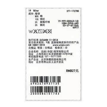 Chaussettes - collants UNIQLO UQ172780000 - Ref 778190 Image 18