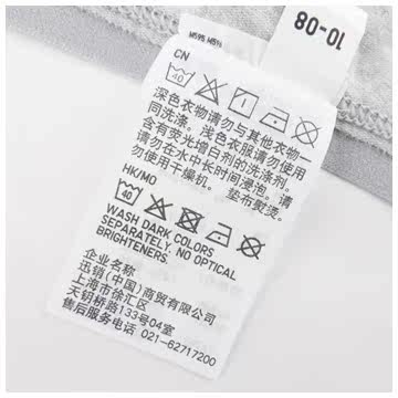 Slip UNIQLO UQ166686100 - Ref 665260 Image 14