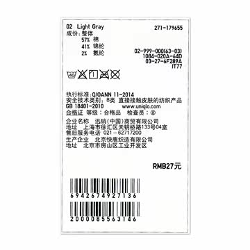 Chaussettes - collants UNIQLO UQ179655000 - Ref 778208 Image 18
