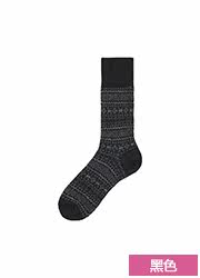Chaussettes - collants UNIQLO UQ183772000 - Ref 778195 Image 21