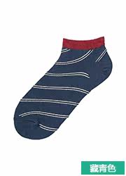 Chaussettes - collants UNIQLO UQ179697000 - Ref 778193 Image 20