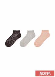Chaussettes - collants UNIQLO UQ171596000 - Ref 778160 Image 31