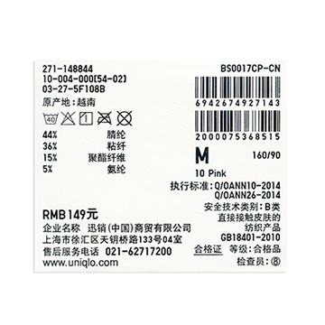 Sous-vêtement chaud UNIQLO UQ148844100 - Ref 721898 Image 32