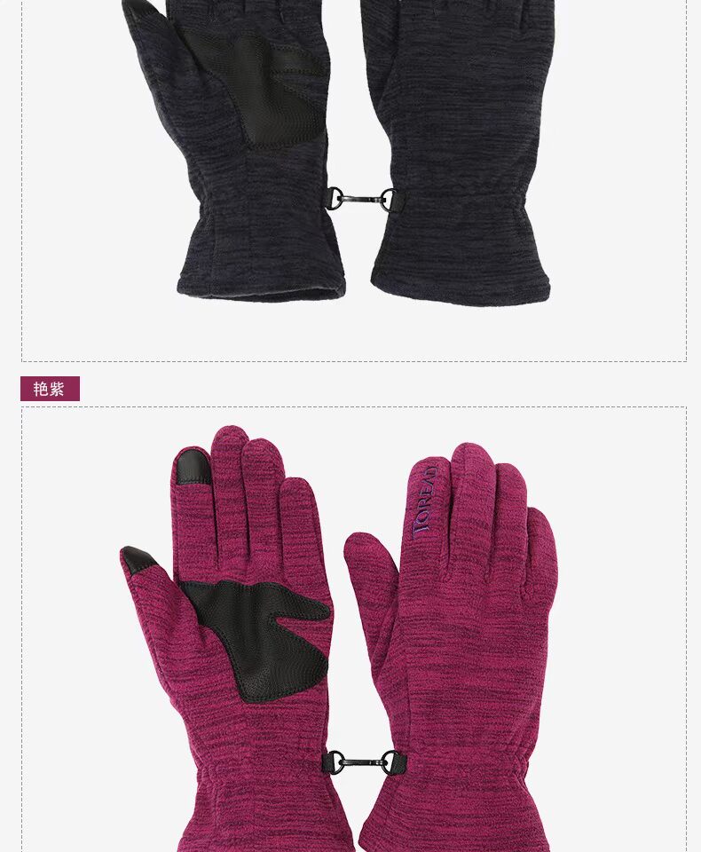Pathfinder mùa thu và mùa đông ngoài trời unisex chống trơn trượt lông cừu chống trượt / ZELF90504 bao tay dài