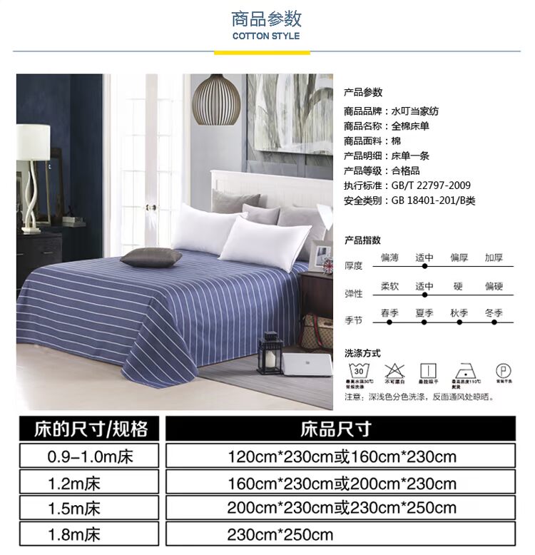 Ký túc xá Minamata 1.2 sinh viên giường đơn đơn cotton đôi 1,8m giường 1,5 m cotton chăn 2 m ra giường