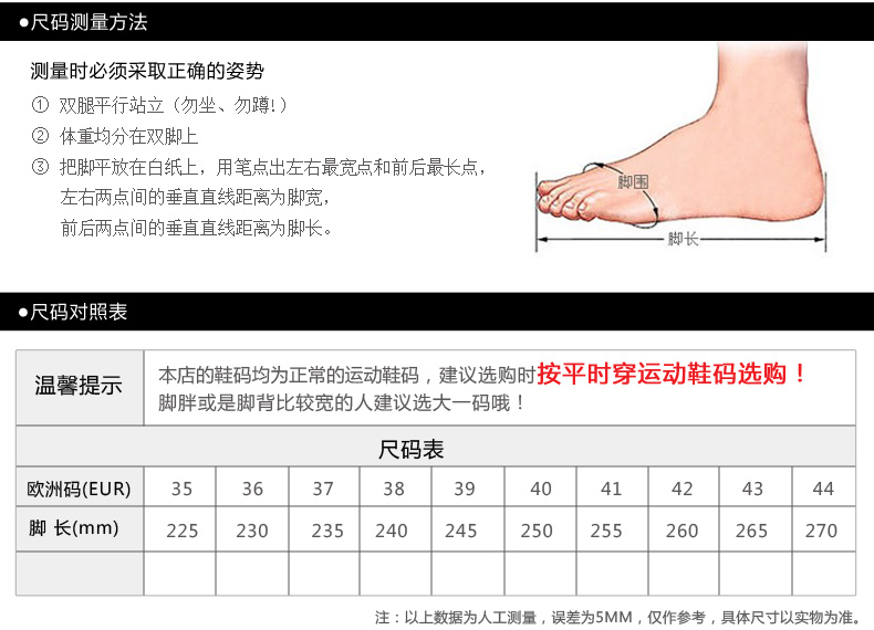 Chaussures de tennis KAPSEN loisir - Ref 940997 Image 32
