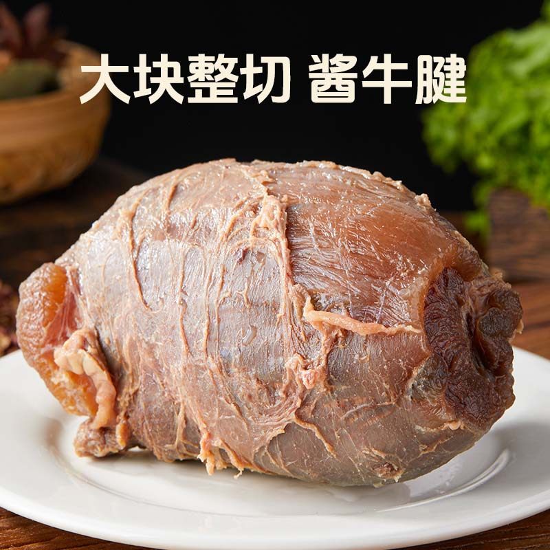 Zhoujia Kou Beef Shank Meat Sauce Braised Food Vacuum-Packed Five-Spice Ready-To-Eat Fitness Meal Replacement Henan Specialty Ready-To-Eat