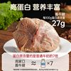 Zhoujia Kou Beef Shank Meat Sauce Braised Food Vacuum-Packed Five-Spice Ready-To-Eat Fitness Meal Replacement Henan Specialty Ready-To-Eat