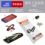 Аксессуары, мундштук, набор инструментов, 9мм