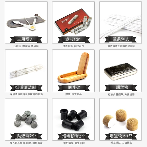 SF Бесплатная доставка в Huayun Vauen, Германия, импорт, импортированные деревянные сигареты Heinet, Laiton Men's Men's Smoke Atearnil