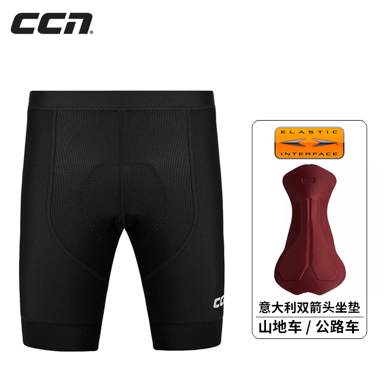 CCN cycling pants men's road bike shorts summer quick-drying mountain bike riding pants bicycle clothing cycling pants