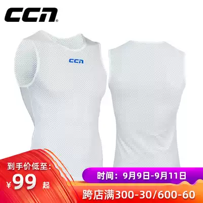 CCN riding underwear men's and women's bicycle quick clothes base shirt sweatshirt riding suit vest short sleeve long sleeve