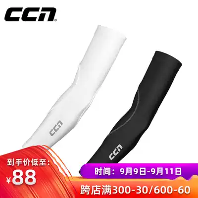 CCN summer sun protection sleeve men's and women's bicycle riding sleeve outdoor sports arm sleeve bicycle equipment