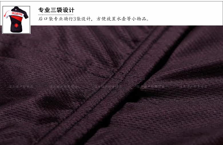 Tenue de cyclisme homme LANCE SOBIKE - Ref 2208464 Image 27