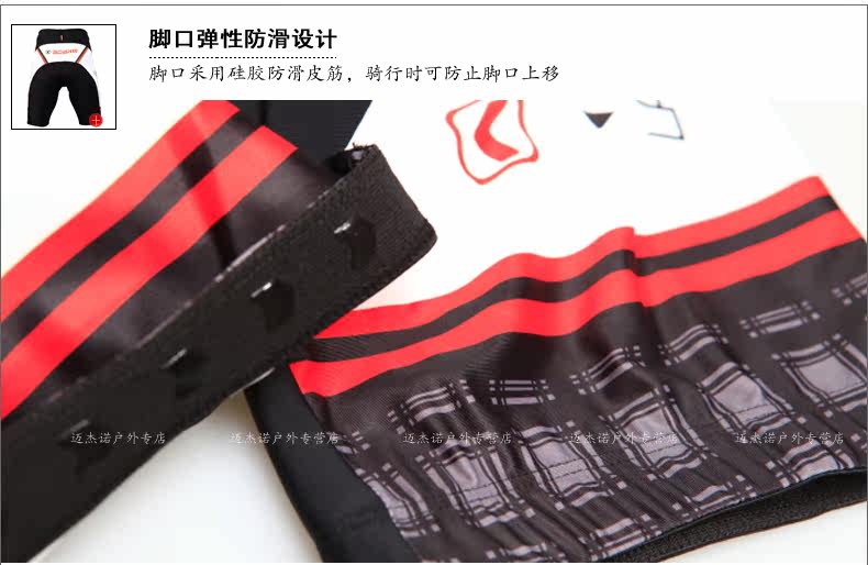 Tenue de cyclisme homme LANCE SOBIKE - Ref 2208450 Image 31