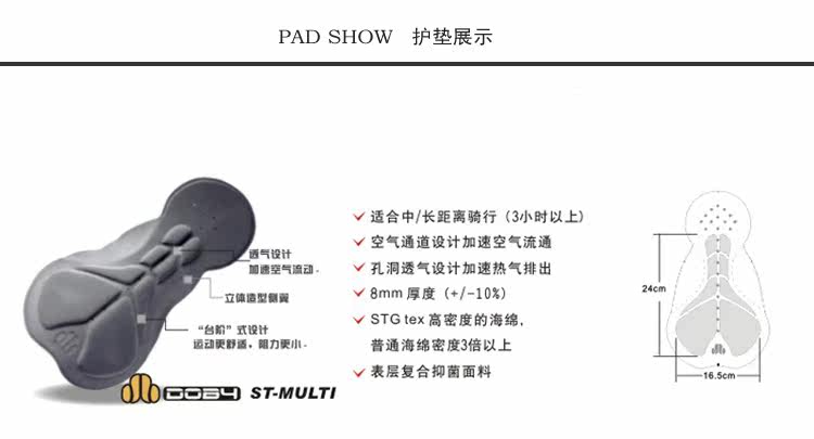 Tenue de cyclisme homme LANCE SOBIKE - Ref 2208441 Image 21