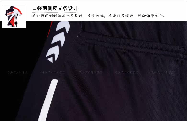 Tenue de cyclisme homme LANCE SOBIKE - Ref 2208464 Image 26