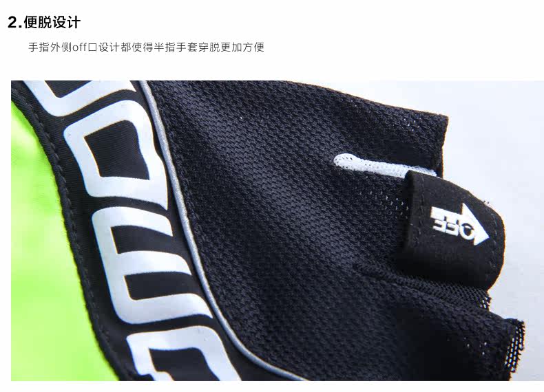 Gants pour vélo mixte LANCE SOBIKE - Ref 2239911 Image 13