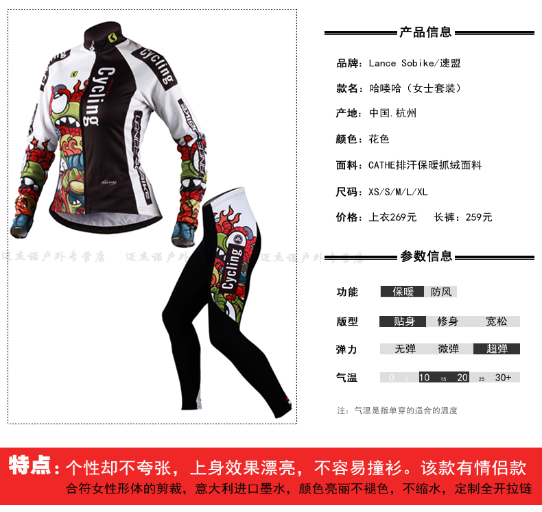 Tenue de cyclisme femme SOOMOM - Ref 2208454 Image 7