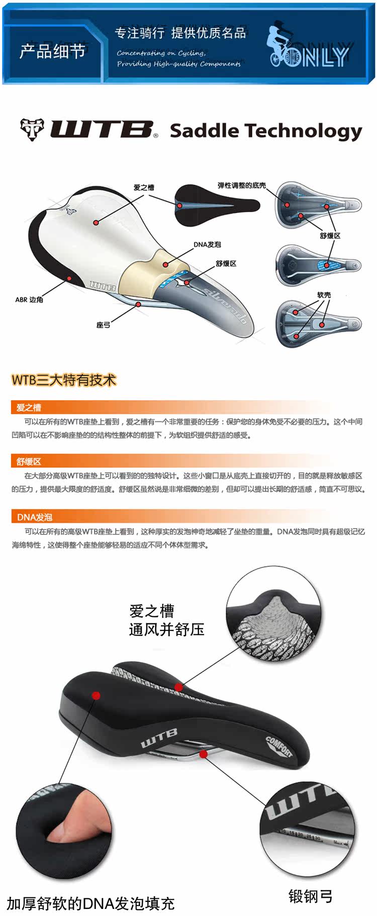 Selle de vélo Mountain Bike - Ref 2344174 Image 13