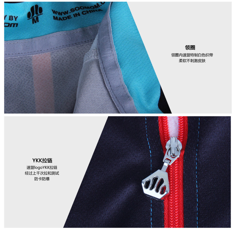 Tenue de cyclisme homme SOOMOM - Ref 2214592 Image 22