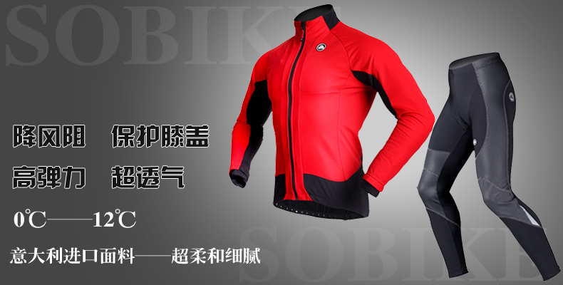 Tenue de cyclisme homme LANCE SOBIKE - Ref 2208444 Image 7